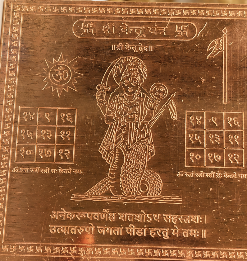 Premium Copper Ketu Yantra Plate for Spiritual Protection, Karmic Healing & Rahu-Ketu Dosha Remedies