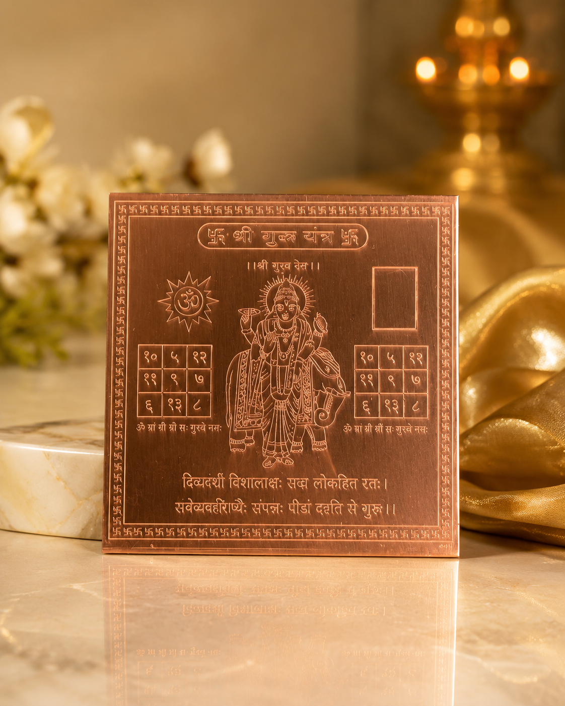 Shree Guru Yantra | Pure Copper Plate for Wisdom, Prosperity & Jupiter Blessings