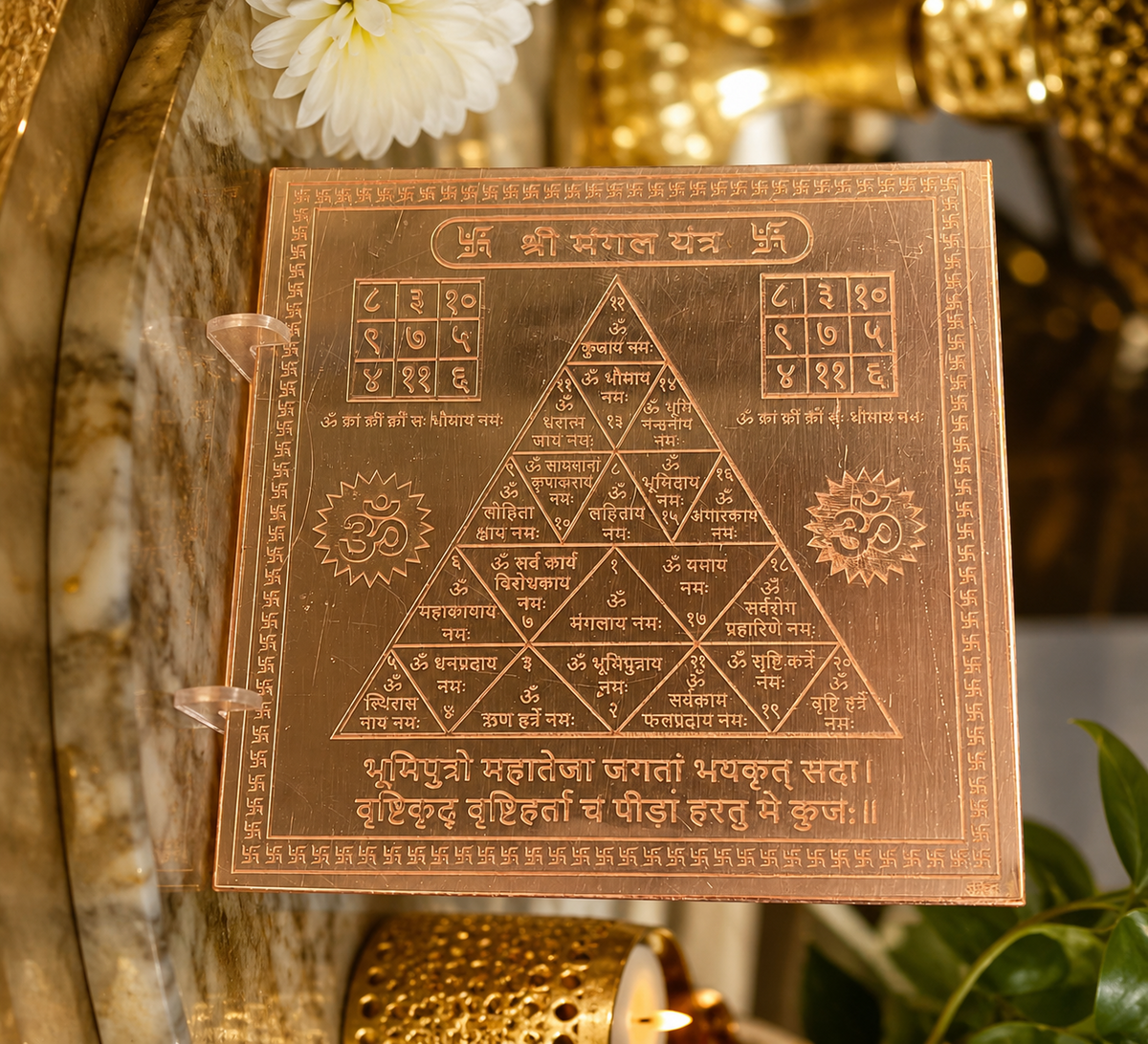 remium Copper Mangal Yantra Plate for Mars Strength, Courage, Success & Vastu