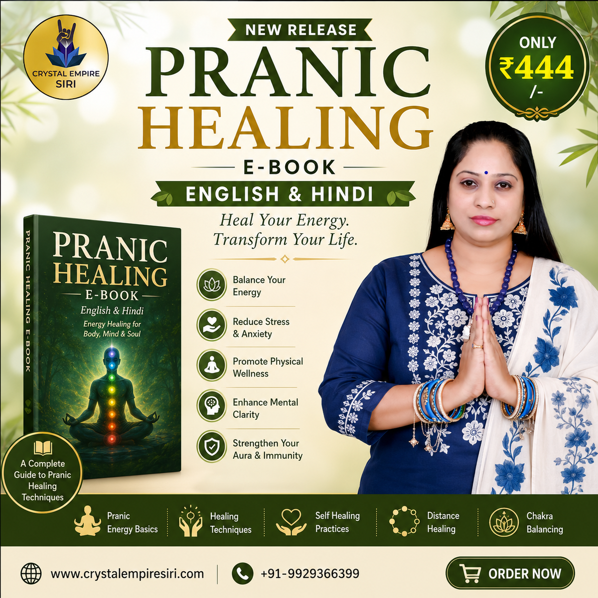Pranic Healing E-Book (English & Hindi)