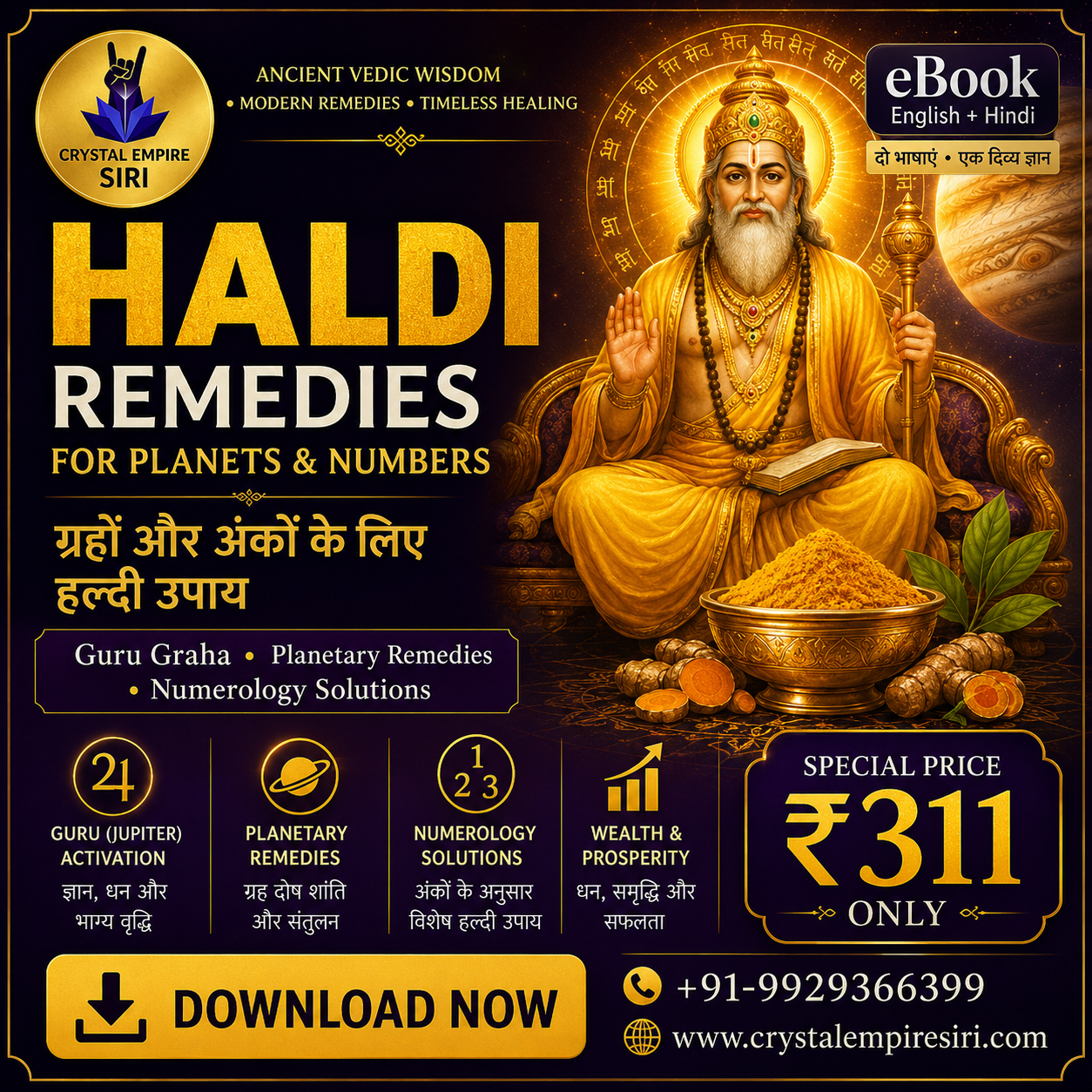 Haldi Remedies for Planets & Numbers eBook | English + Hindi