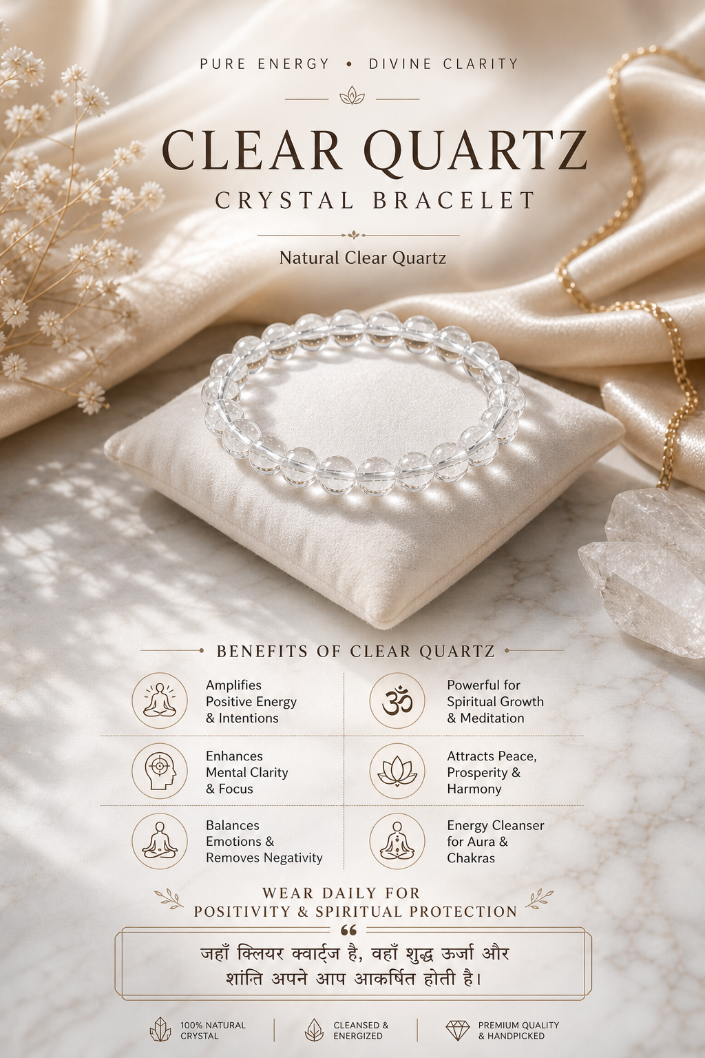 Clear Quartz Faceted Adjustable Bracelet,