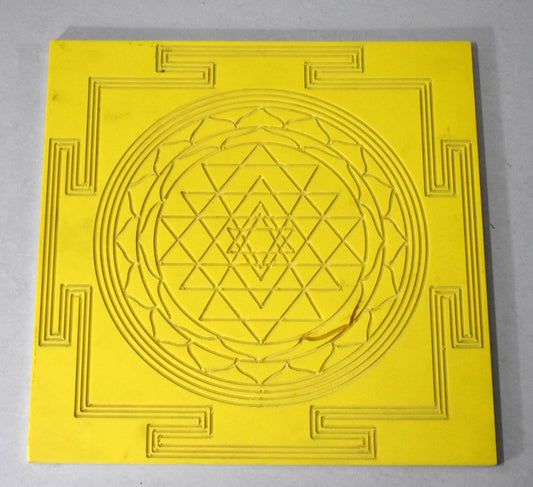 Yellow Shiv Yantra Board, Only 1 Piece Available Hurry Up #YellowShivYantra #ShivYantraBoard #SpiritualDecor #LimitedEdition #ExclusiveItem #HurryUp #UniquePieces