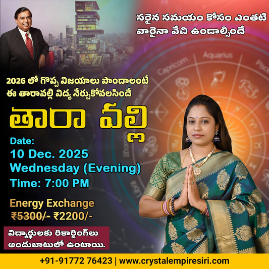 Taravalli Paid Class , Related to Nakshatra (Telugu)